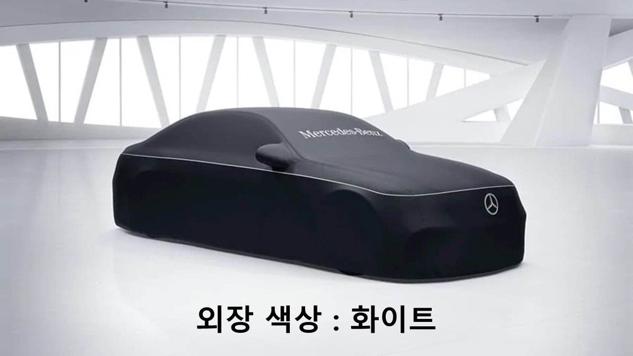 MERCEDES-BENZ E-CLASS - View 1