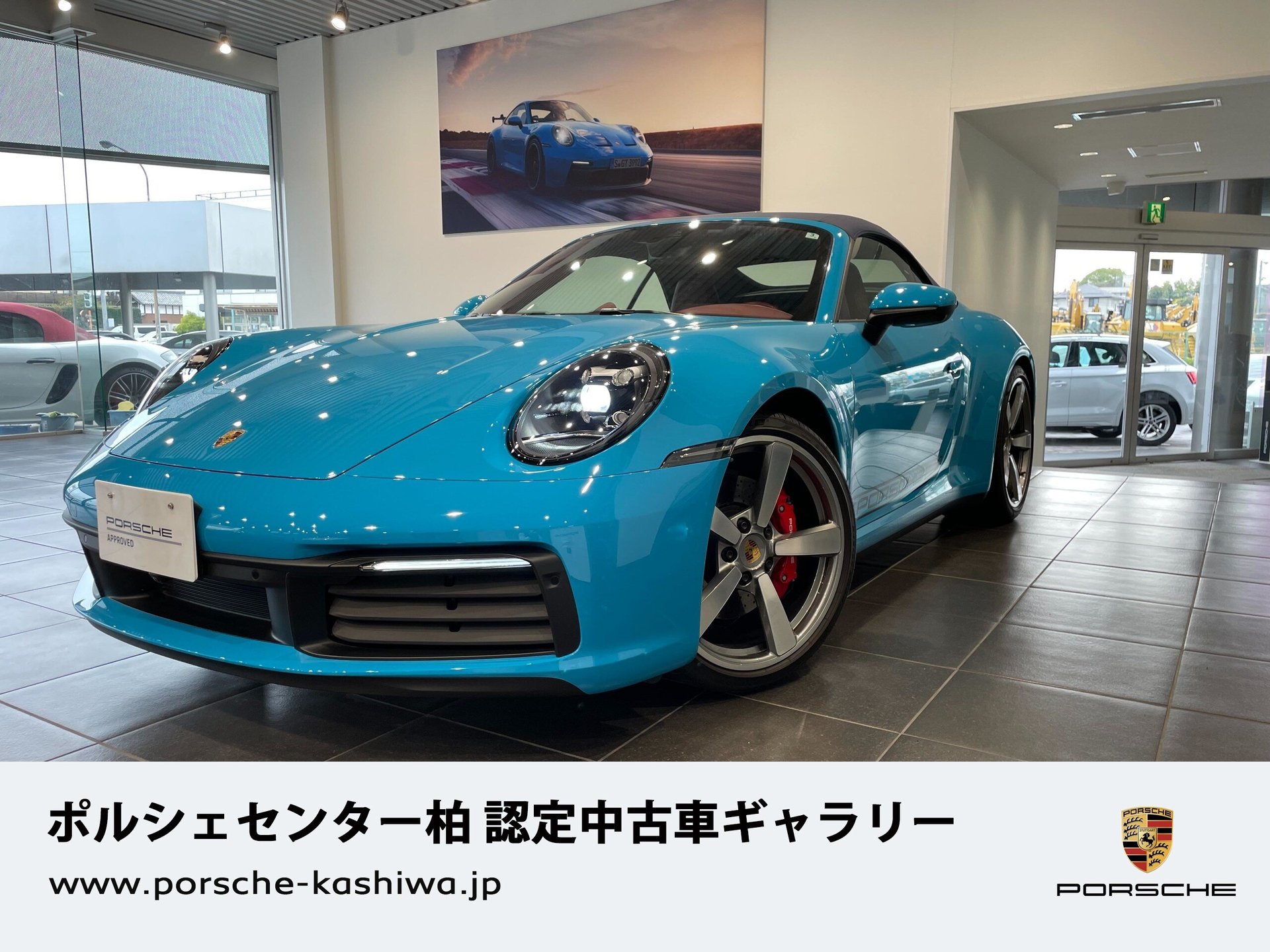 PORSCHE 911 CABRIOLET - View 1