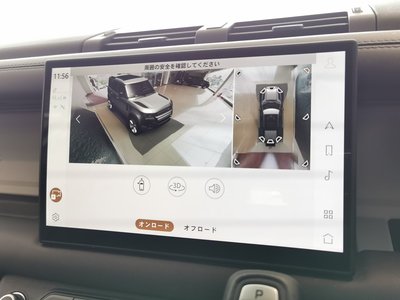 2025 LAND Rover DEFENDER 照片 8