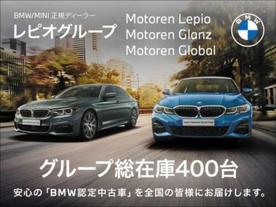 2025 BMW 5 SERIES TOURING photo 3