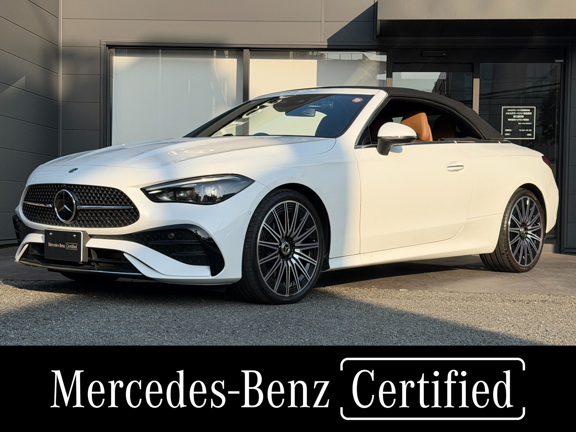 MERCEDES-BENZ CLE - View 1