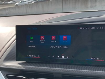 2024 BMW XM 缩略图 64