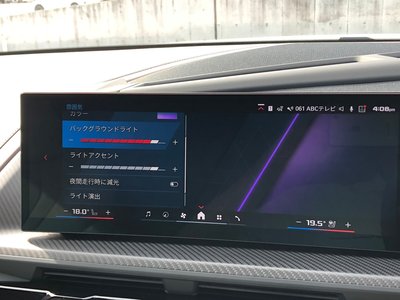 2024 BMW XM 缩略图 63