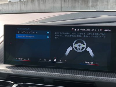 2024 BMW XM 缩略图 60