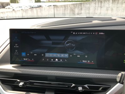 2024 BMW XM 缩略图 33