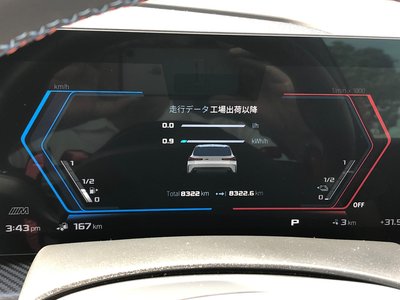 2024 BMW XM 缩略图 28