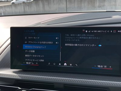 2024 BMW XM 缩略图 62