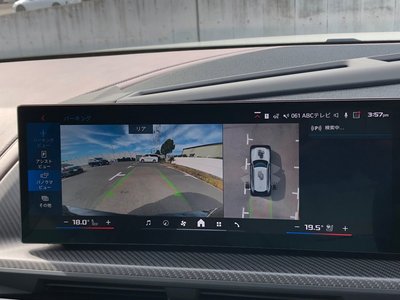 2024 BMW XM 缩略图 36