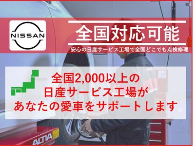 NISSAN FAIRLADY Z - 5