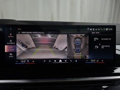 صورة مصغرة 21 لـ 2025 BMW X6