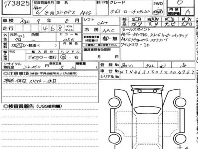 MERCEDES-BENZ G-CLASS AMG - 7