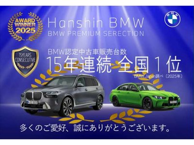 2023 BMW 5 SERIES 缩略图 86