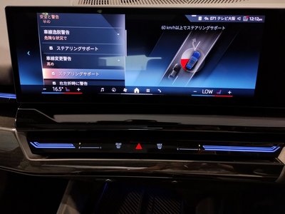 2023 BMW 5 SERIES 缩略图 35