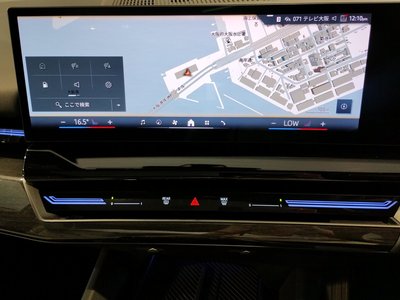 2023 BMW 5 SERIES 缩略图 32