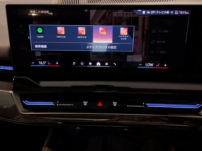 2023 BMW 5 SERIES 缩略图 37
