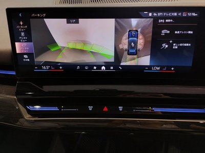 2023 BMW 5 SERIES 缩略图 33