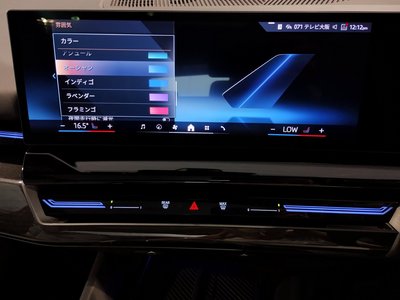 2023 BMW 5 SERIES 缩略图 39
