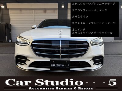MERCEDES-BENZ S-CLASS - 2