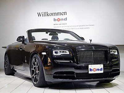 ROLLS-ROYCE DAWN