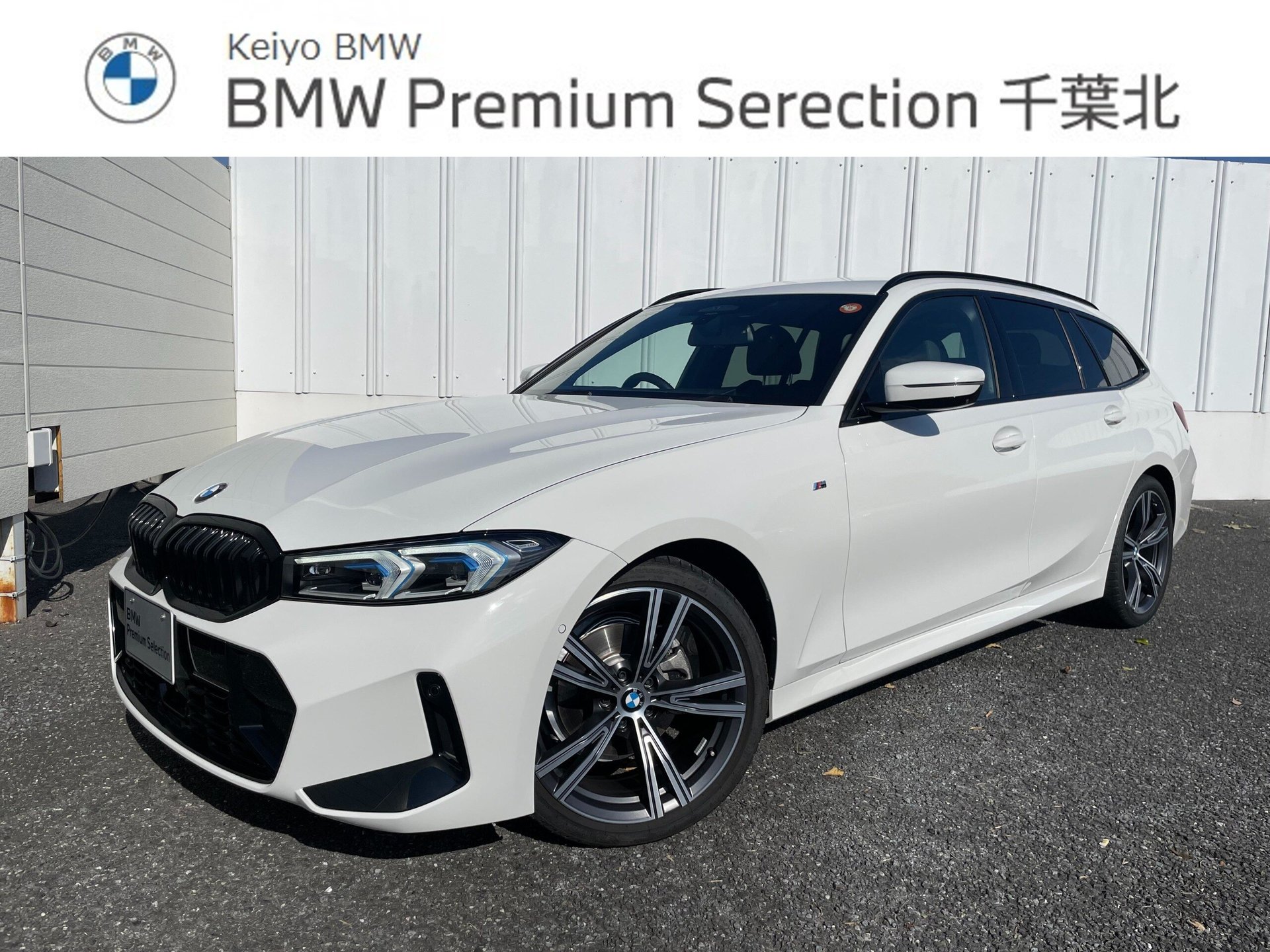 BMW 3 SERIES TOURING - View 1