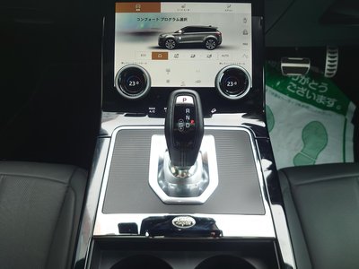 LAND ROVER RANGE ROVER EVOQUE 2023 thumbnail 17