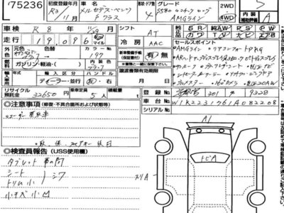 MERCEDES-BENZ S-CLASS - 7