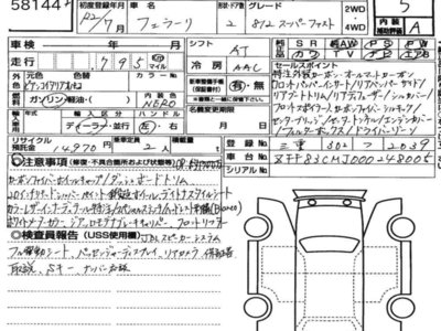 FERRARI 812 SUPERFAST - 7