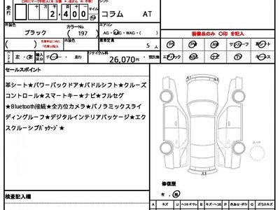 MERCEDES-BENZ EQE - 10