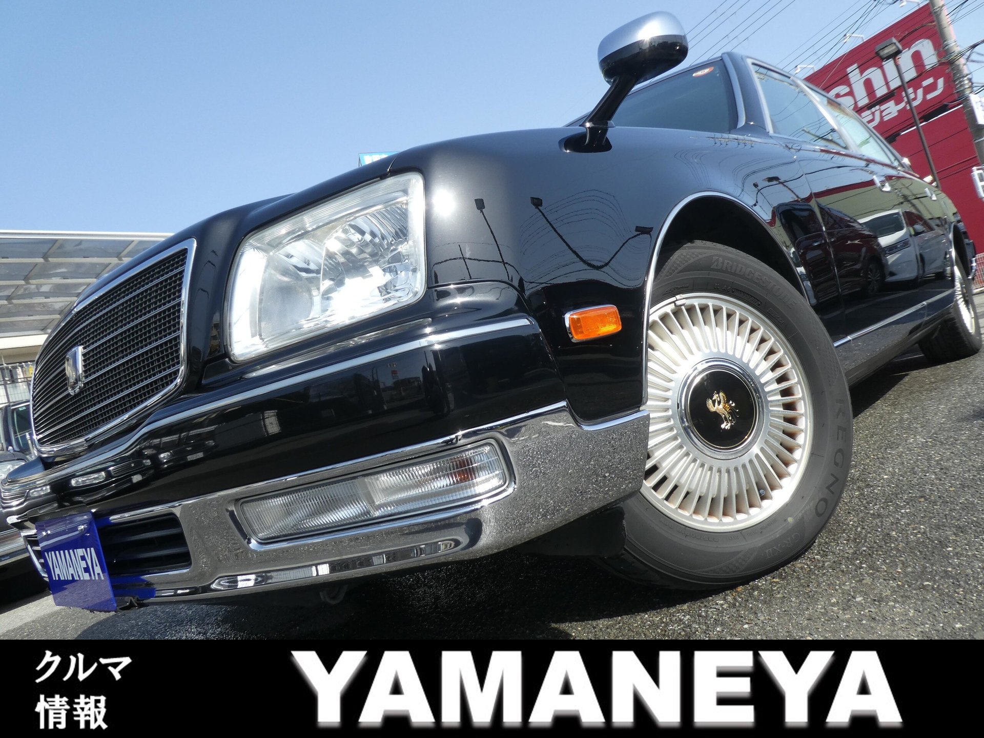 TOYOTA CENTURY - View 1