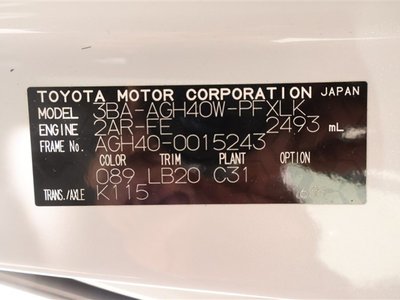 2023 Toyota ALPHARD thumbnail 41