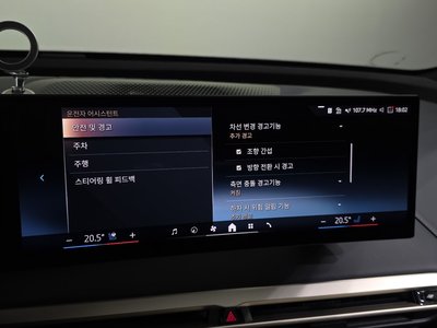 صورة مصغرة 27 لـ 2024 BMW IX