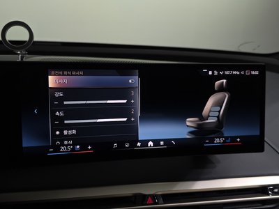 صورة مصغرة 22 لـ 2024 BMW IX