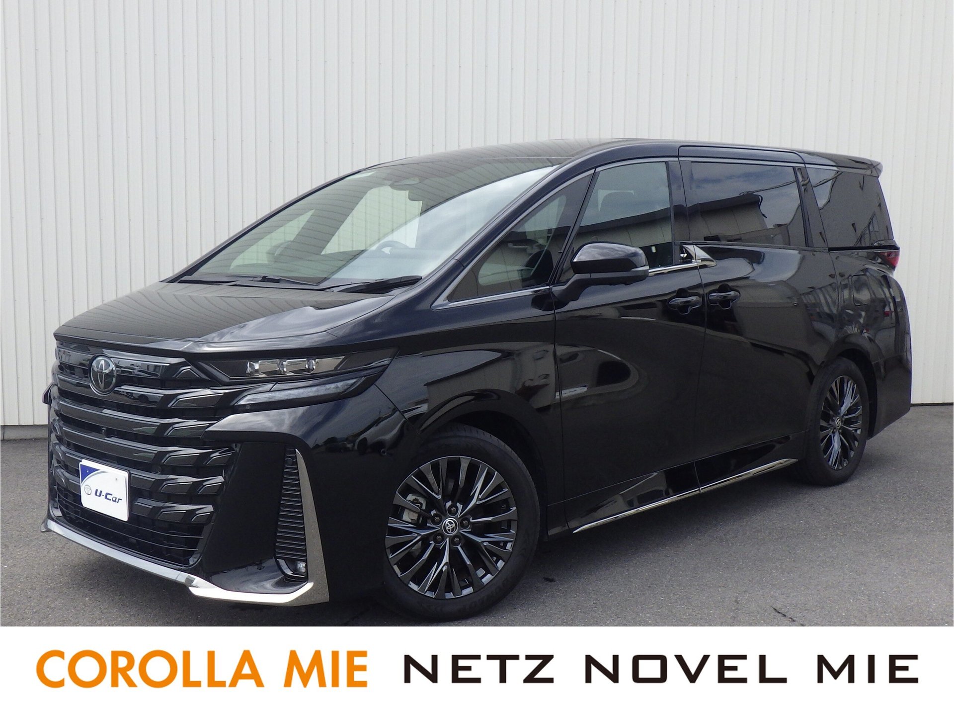 TOYOTA VELLFIRE - View 1