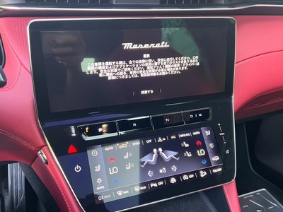 2023 Maserati GRECALE 缩略图 57