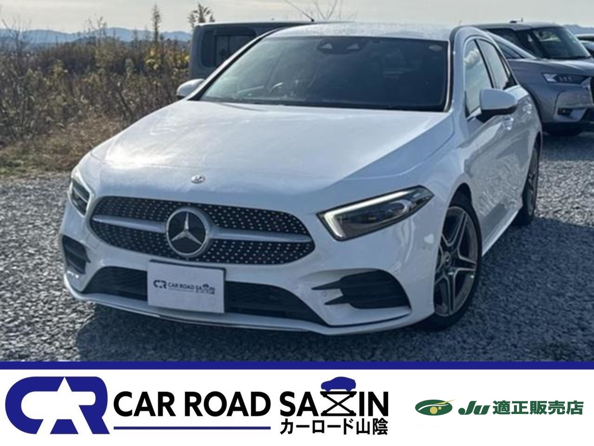 MERCEDES-BENZ A-CLASS - View 1