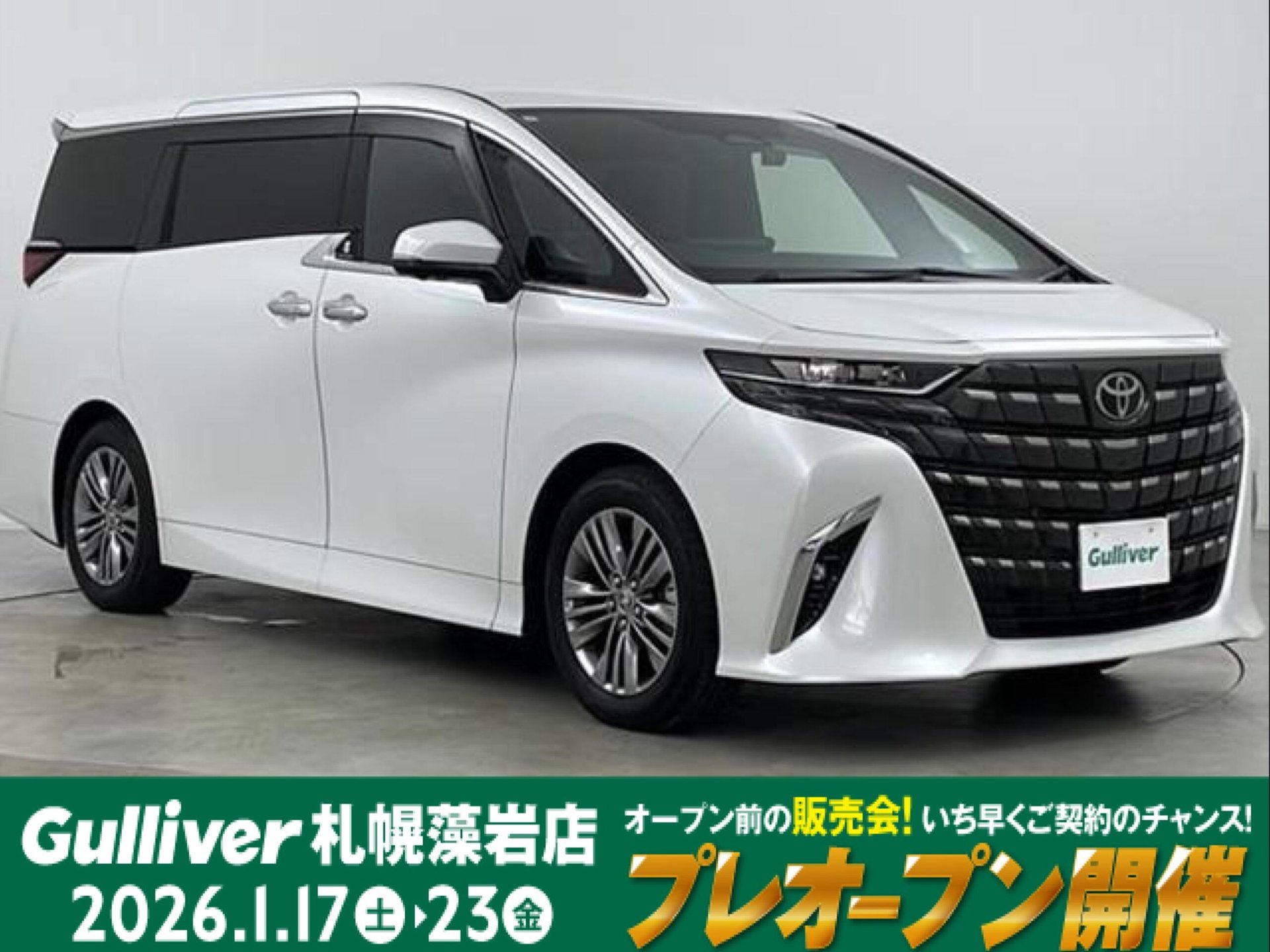 TOYOTA ALPHARD - View 1