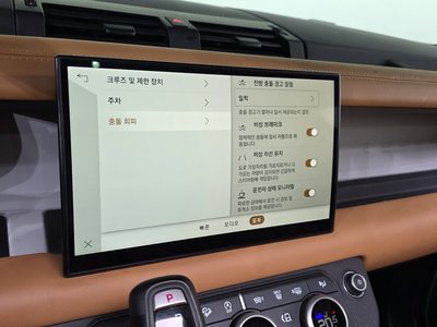 2022 LAND ROVER DEFENDER thumbnail 24