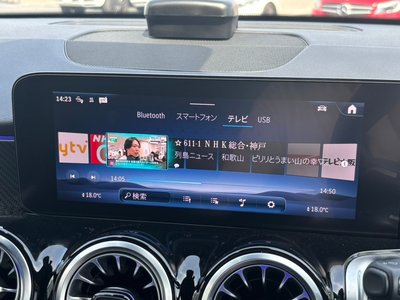 2024 Mercedes-BENZ GLB thumbnail 20