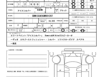 2018 MCLAREN 540C COUPE 缩略图 73