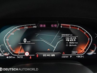 2020 BMW X5 photo 5