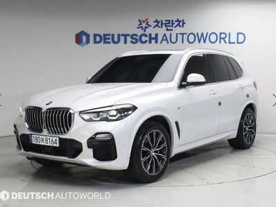 2020 BMW X5 photo 1