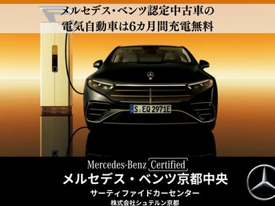 MERCEDES-BENZ EQA - 3