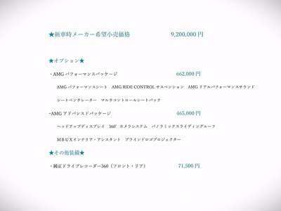 MERCEDES-BENZ A-CLASS AMG - 6