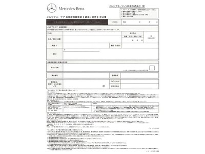 MERCEDES-BENZ A-CLASS AMG - 10