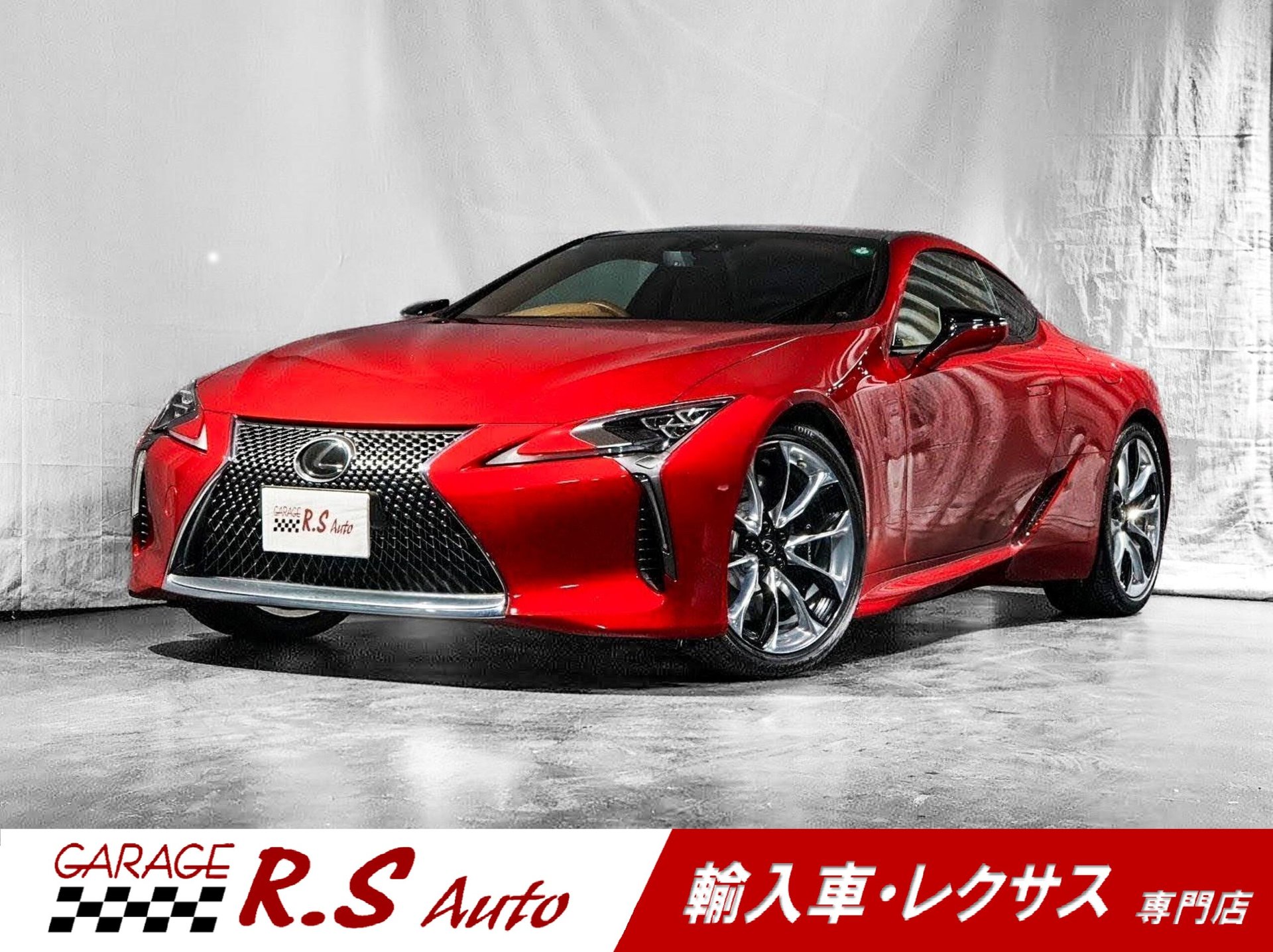 LEXUS LC - View 1
