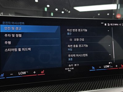 2023 BMW M3 缩略图 16