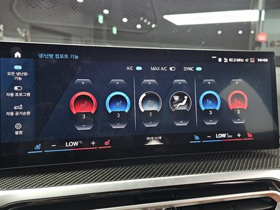 2023 BMW M3 缩略图 18