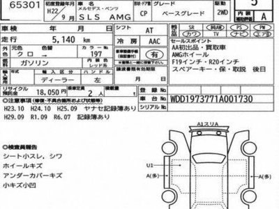 2010 Mercedes-BENZ SL AMG 照片 7