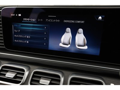 2024 Mercedes-BENZ GLS 缩略图 51