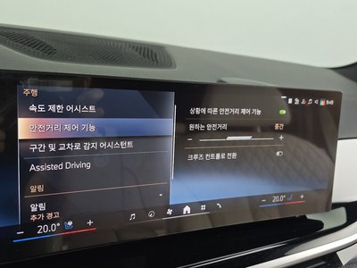 2025 BMW X5 — миниатюра 34